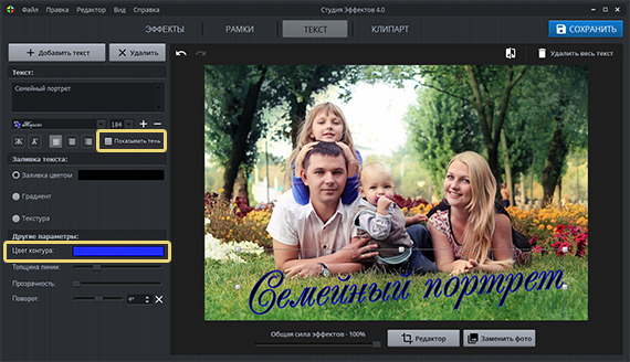 Создать текст на изображении онлайн | Сервис создания графических цитат luchistii-sudak.ru
